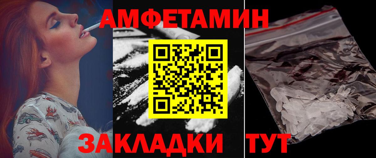 Amphetamine  Вход с VPN  Тосно  Amphetamine  АМФЕТАМИН 98% 