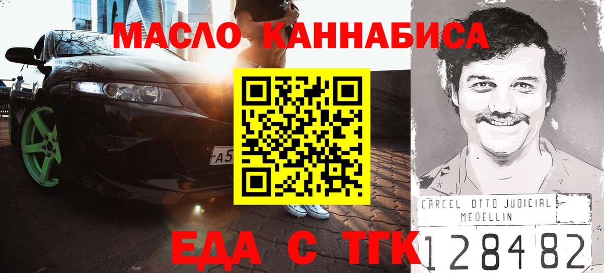 Canna-Cookies марихуана  Вход с VPN  Тосно 