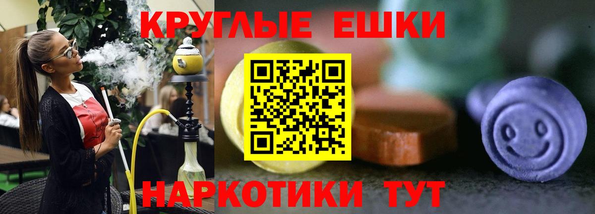Тосно  Экстази 250 мг  Ecstasy  гидра как войти  нарко площадка официальный сайт  ЭКСТАЗИ 99%  Вход с VPN 