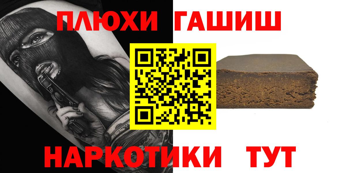 Тосно  ГАШИШ Изолятор  Гашиш хэш  ГАШИШ  Вход с VPN 
