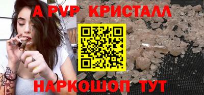 spice Лесосибирск