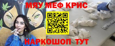 spice Лесосибирск