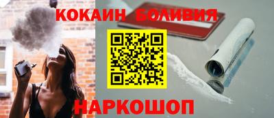 spice Лесосибирск