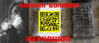 бошки Ливны