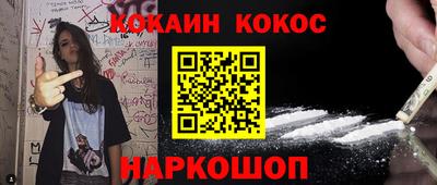 spice Лесосибирск