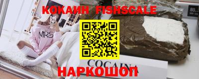 бошки Ливны