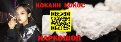 spice Лесосибирск