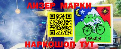 spice Лесосибирск