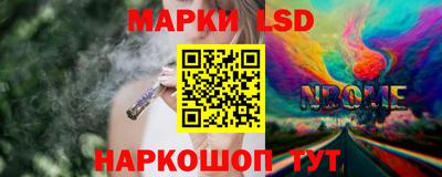 бошки Ливны