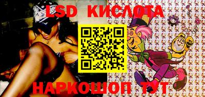 бошки Ливны