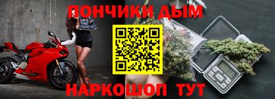 бошки Ливны