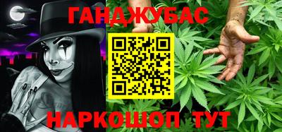 бошки Ливны