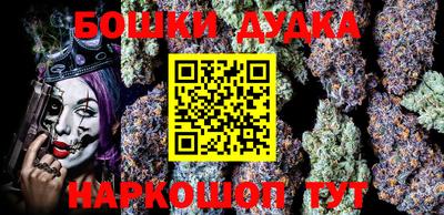 бошки Ливны