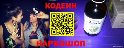 spice Лесосибирск