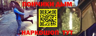 бошки Ливны