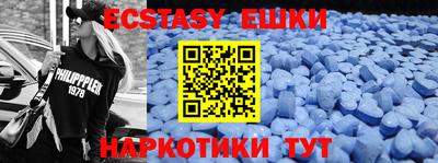 spice Лесосибирск