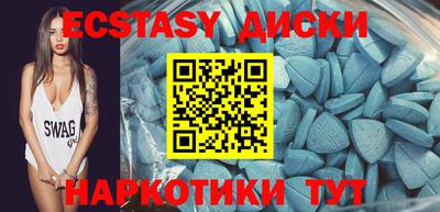spice Лесосибирск