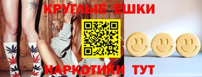 бошки Ливны