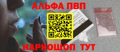 spice Лесосибирск