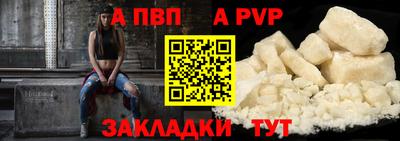 бошки Ливны