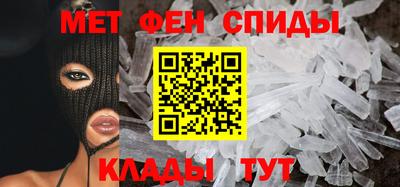 spice Лесосибирск