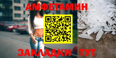 бошки Ливны