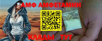 бошки Ливны