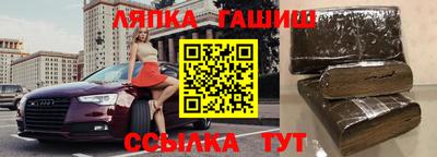 бошки Ливны