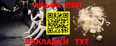 spice Лесосибирск