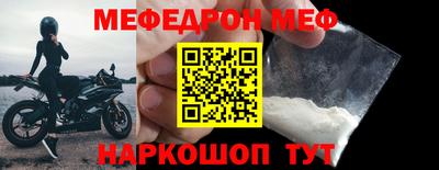 spice Лесосибирск