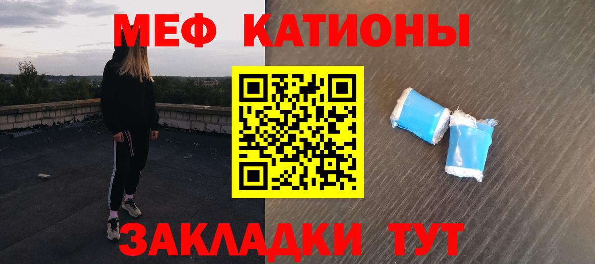 Мефедрон мяу мяу  Меф  Тосно  Вход с VPN 