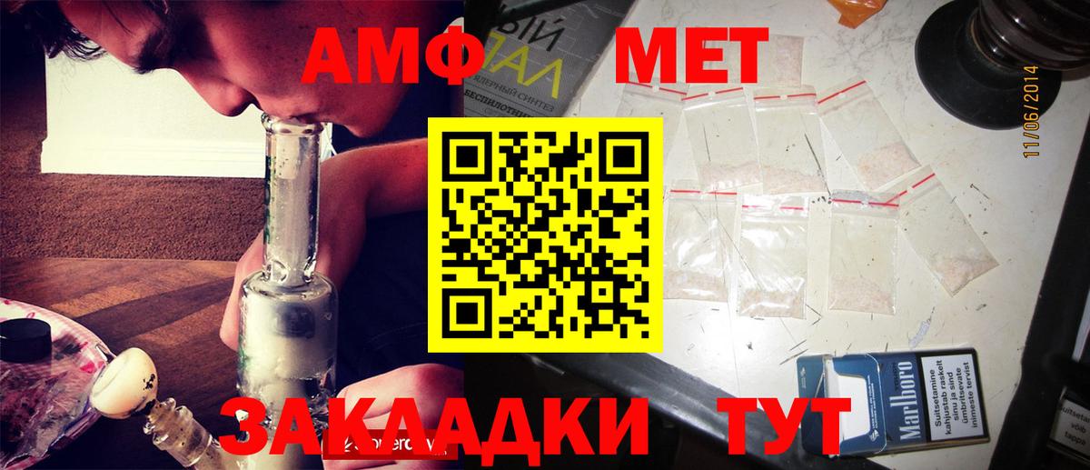 МЕТАМФЕТАМИН Methamphetamine  Вход с VPN  Тосно  МЕТАМФЕТАМИН Methamphetamine 