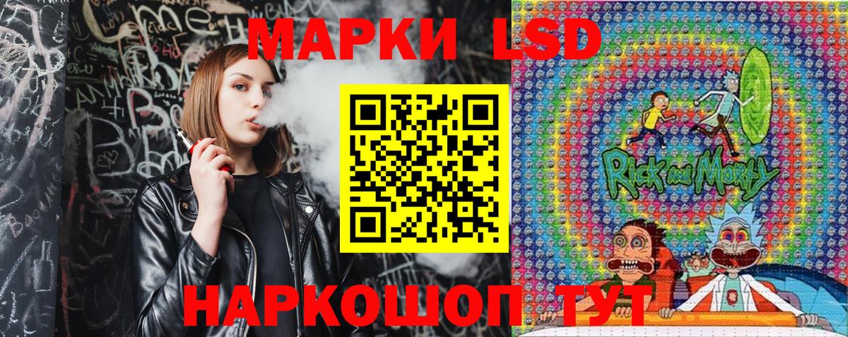 Марки 25I-NBOMe 1500мкг  Вход с VPN  Марки 25I-NBOMe  Марки 25I-NBOMe 1500мкг  Тосно 