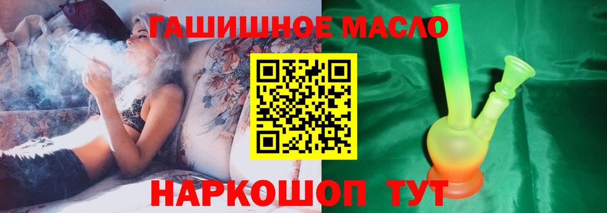 Дистиллят ТГК жижа Тосно