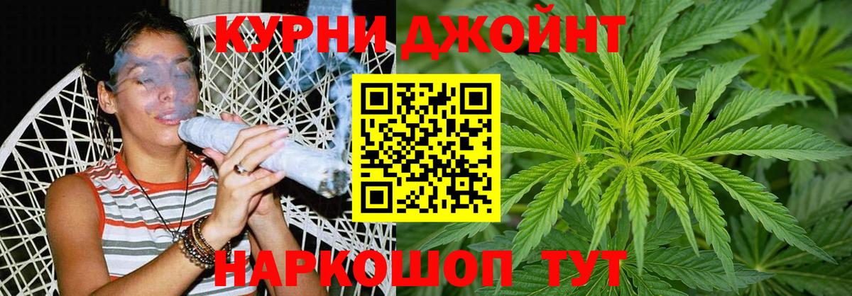 Тосно  Бошки Шишки гибрид  Марихуана конопля  Конопля White Widow  Вход с VPN 